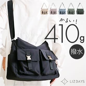 LIZDAYS バッグ 通販 リズデイズ ショルダーバッグ Kacchirin バック 鞄 かばん カバン レディース 斜めがけ 軽量 ナイロン 斜め掛け ななめがけ 肩掛け 大容量 大きめ lz-70518 A4 通勤 大人 カジュアル かわいい おしゃれ