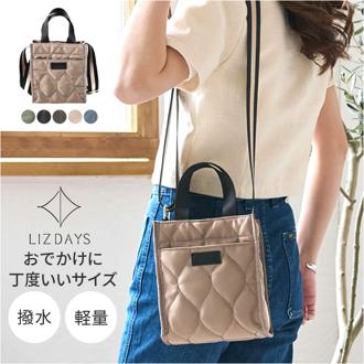 LIZDAYS ショルダーバッグ 通販 ミニショルダー リズデイズ レディース 斜めがけ バッグ バック 鞄 かばん カバン ミニトート ミニバッグ 斜め掛け ななめがけ スクエアバッグ 軽量 キルティング lz-70521 小さめ 大人 かわいい おしゃれ