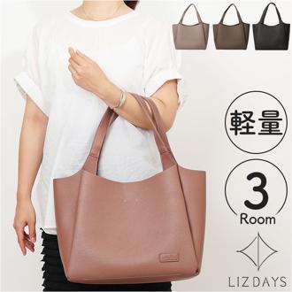 lizdays リズデイズ PUレザー トートバッグ 大容量 通販 トートバック トート 肩掛け 手提げ あおりポケット 軽い 軽量 3層 ハンドル長め 上品 大きめ ファスナー付き 自立 シンプル 多収納 ナチュラル きれいめ カジュアル