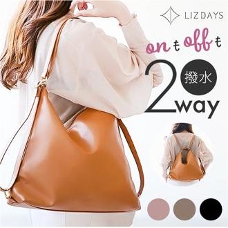 lizdays トートバッグ レディース 通販 リズデイズ リュック トート リュックサック 肩掛け 肩かけ バッグ バック 鞄 かばん カバン 2way 合皮 通勤 会社 オフィス シンプル lz-72402 大人 上品 きれいめ かわいい おしゃれ