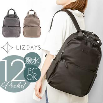 LIZDAYS リズデイズ ナイロン リュックサック 通販 リュック デイパック ビジネスリュック 大容量 ポケット多い パソコン PC クッション A4 背面ポケット キャリーオン 多収納 レディース 撥水 はっ水 厚手 丈夫 大人 上品 通勤 通学