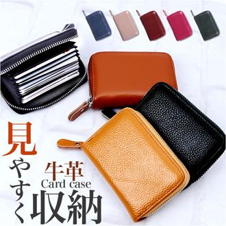 カードケース じゃばら 通販 Melody 12704 メロディー フラグメントケース ジャバラ レザーカードケース 本革 革 レザーケース 大容量 カード収納 コンパクト おしゃれ かわいい 可愛い 通勤 通学 ギフト ブランド 雑貨