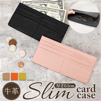 カードケース スリム 通販 Melody 12805 メロディー フラグメントケース l字 レザーカードケース 本革 革 レザーケース 大容量 カード収納 コンパクト おしゃれ かわいい 可愛い 通勤 通学 ギフト ブランド 雑貨