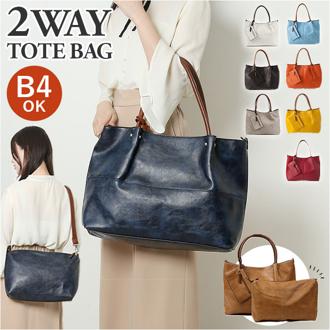 トートバッグ レディース 大きめ 通販 Melody 1521 メロディー 2WAY ショルダーバッグ ミニポーチ付き トートバック ショルダーバック バッグ バック バックインバッグ おしゃれ かわいい 大人 可愛い 通勤 通学 ギフト ブランド