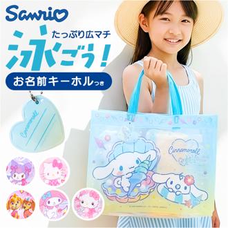 プールバッグ マチあり 通販 プールバック ビニールバッグ ビニールバック 水泳バッグ 水泳バック マチ付き マチ キッズ 子供 子供用 子ども用 女の子 子ども こども かわいい 可愛い 幼稚園 保育園 小学生 水泳 プール 夏 海 スイミング