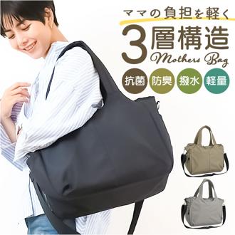 マザーズバッグ 大容量 通販 マザーズバック トートバッグ トートバック 手提げ トート ショルダーバッグ ショルダーバック ショルダー 肩掛け 2way 軽量 軽い ポケット 収納 旅行 トラベル レディース メンズ 男女兼用 ユニセックス シンプル