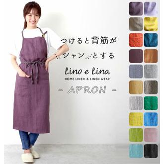 エプロン おしゃれ ナチュラル 通販 カフェ ガーデニング キッチン 前掛け おしゃれ オシャレ 可愛い かわいい カフェエプロン 園芸 レディース メンズ フリーサイズ ワークエプロン カジュアル 無地 シンプル ギフト プレゼント 日曜大工 DIY 店員 フルエプロン Manon