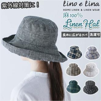 Lina様 確認用 熱せ