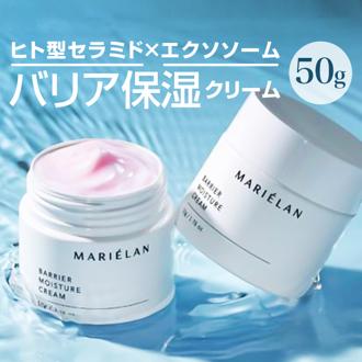 マリエラン モイスチャークリーム 通販 MARIELAN バリアモイスチャークリーム 50g 高保湿クリーム フェイスクリーム スキンケアクリーム 保湿 クリーム ナイアシンアミド セラミド 高保湿 うるおい スキンケア コスメ 美容