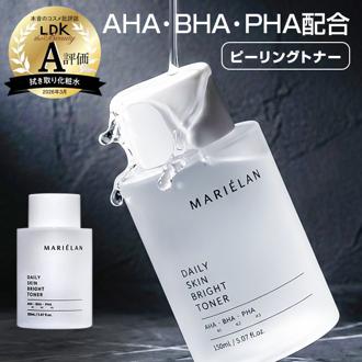 マリエラン 導入化粧水 通販 MARIELAN デイリースキンブライトトナー 150ml ふきとり化粧水 導入液 拭き取り化粧水 プレ化粧水 保湿 ナイアシンアミド セラミド ピーリング 低刺激 スキンケア コスメ 美容