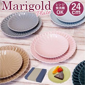 皿 おしゃれ 24cm 通販 波佐見焼 マリーゴールド プレート お皿 丸皿 食器 大皿 中皿 パスタ皿 パスタプレート 電子レンジ 食洗器 対応 オムライス スパゲッティ スパゲティ 日本製 洋食器 メインディッシュ 花柄 かわいい 可愛い 陶磁器 ギフト