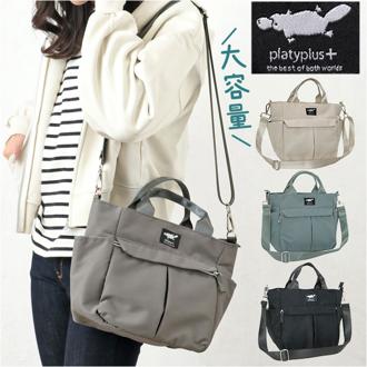 センバドー トートバッグ ショルダー 2WAY 通販 トートバック トート 手提げ ショルダーバッグ ショルダーバック 軽量 軽い ファスナー付き 無地 ポケット付き ポケット 収納 マットツイル ミディ レディース メンズ 男女兼用 ユニセックス