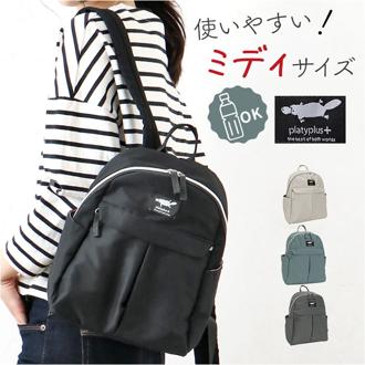 センバドー リュック リュックサック 小さめ 通販 バックパック デイパック ミニリュック ミニリュックサック 軽量 軽い B4 ポケット サイドポケット マットツイル ミディ 無地 ミニ カジュアル 大人 シンプル 通勤 通学 レディース メンズ 男女兼用