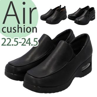 エアクッション コンフォートシューズ 通販 コンフォートシューズ シューズ スリッポン 厚底 幅広 ローファー カジュアルシューズ  歩きやすい 防滑 カジュアル 痛くない 旅行 靴