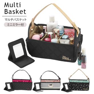 マルチバスケット 通販 メイクボックス メークボックス メイク道具 収納 バスケット 大容量 ポーチ 収納ケース 整理 メーク 化粧品 コスメボックス 収納ラック コスメ ボックス ケース 小物