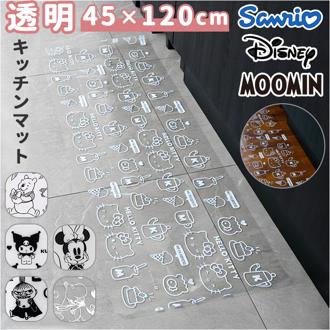 キッチンマット 透明 キャラクター 通販 透明キッチンマット キッチン マット キッチン用マット クリアキッチンマット キッチンラグマット 台所マット クリア 台所 キッチン用品 キッチン用 かわいい 可愛い おしゃれ 汚れ防止 傷防止 インテリア雑貨