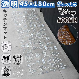 キッチンマット 透明 キャラクター 通販 透明キッチンマット キッチン マット キッチン用マット クリアキッチンマット キッチンラグマット 台所マット クリア 台所 キッチン用品 キッチン用 かわいい 可愛い おしゃれ 汚れ防止 傷防止 インテリア雑貨