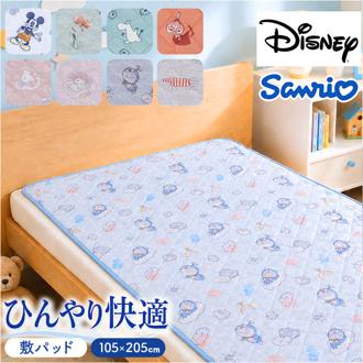 敷きパッド ひんやり 冷感マット キャラクター 通販 敷パット 冷感敷きパッド 敷きパット ひんやりマット ひんやりカバー カバー 冷感 接触冷感 クール 涼感 夏用 夏 子ども レディース かわいい 可愛い ギフト 贈物 贈りもの 寝具 おしゃれ