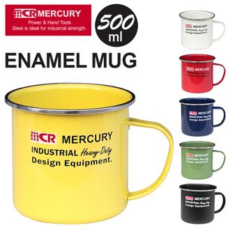 マグカップ 大きい おしゃれ 通販 大きめ スチール エナメル 男前 シンプル マーキュリー 雑貨 MERCURY エナメルマグ ME0495 テーブルウエア 金属製 コーヒー お茶用品 茶器 食器