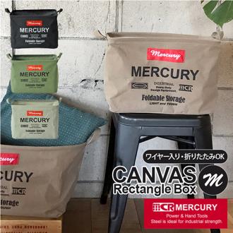 マーキュリー 雑貨 通販 収納ボックス 布 キャンバス おしゃれ キャンバスバケツ 四角 角型 MERCURY レクタングルボックス M リビング 収納 子供部屋 おもちゃ箱 ランドリーバスケット ランドリーバッグ 収納ケース