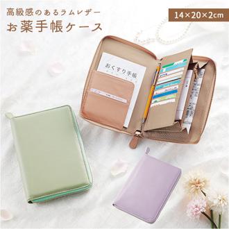 日用品/ヘルスケア/日用品雑貨・文房具・手芸用品(37／50ページ)｜JAL Mall｜マイルがたまる・つかえる ショッピングモール