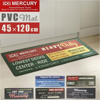 キッチンマット PVC 通販 MERCURY マーキュリー PVCマット PVCキッチンマット 拭ける マット 台所マット キッチン 台所 お手入れ簡単 滑りにくい おしゃれ かわいい 柔らかい 弾力性 インテリアマット 屋内 室内 贈り物 ギフト