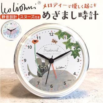 置き時計 アナログ 通販 アナログ時計 置時計 メロディアラームクロック クロック スヌーズ機能 アラームクロック アナログ表示 目覚まし時計 電池式 かわいい カワイイ おしゃれ インテリア雑貨 子供部屋 寝室 贈り物 ギフト