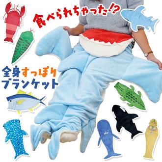 ブランケット 通販 マーメイドブランケット ひざ掛け ひざかけ 着る毛布 着るブランケット 寒さ対策 冷え対策 アニマル柄 おしゃれ かわいい 昼寝 大人 キッズ 暖かい 温活グッズ リラックス あったか ギフト 贈り物