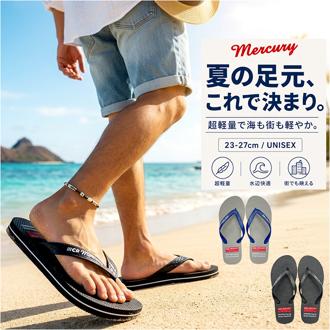 MERCURY マーキュリー ビーチサンダル 通販 サンダル ビーサン トングサンダル ビーチシューズ 軽量 軽い ビーチ レジャー ベーシック 海 夏 履きやすい 歩きやすい レディース メンズ 女性 男性 男女兼用 シンプル アウトドア 大人