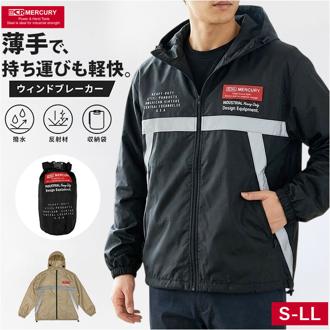 ウィンドブレーカー メンズ 春 通販 ウインドブレーカー アウター フードジャケット フード付きジャケット フード付きアウター レディース MERCURY マーキュリー 撥水 リフレクター 反射材付き 丈夫 収納袋付き メンズウェア アウトドア