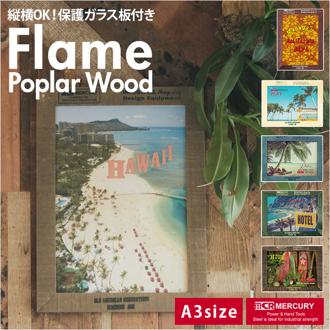 マーキュリー フレーム A3 mercury 通販 ポプラウッドフレーム ブランド おしゃれ フォトフレーム 壁掛け ウッドフレーム ポスターフレーム イラスト 木製フレーム 吊り下げ リビング 雑貨 アメリカン雑貨 プレゼント ギフト インテリア