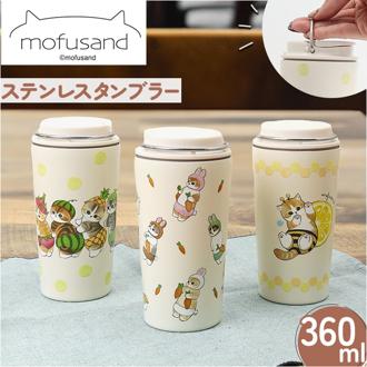 タンブラー 水筒 360ml 通販 mofusando モフサンド ステンレスボトル 持ち運び 保温 保冷 もふさんど マグボトル ミニ 直飲み ボトル 小さめ キャリー ハンドル付き かわいい プレゼント ギフト 猫 ねこ おしゃれ キャラクター オシャレ