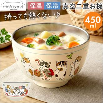 お椀 保温保冷 真空二重 通販 汁物 茶碗 断熱 保温 おしゃれ かわいい 450ml おわん ステンレス キャラクター グッズ 保冷 汁椀 スープボウル 子ども 大人 キッチン雑貨 食器 キッズ レジャー アウトドア ギフト 贈りもの 贈り物