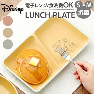 カノー ランチプレート 仕切り 通販 日本製 プレート 皿 ディズニー 食器 仕切り皿 抗菌 ワンプレート 仕切りプレート スクエアプレート 食洗機対応 電子レンジ対応 軽い お皿 割れにくい スクエア 四角 子供 大人 かわいい おしゃれ
