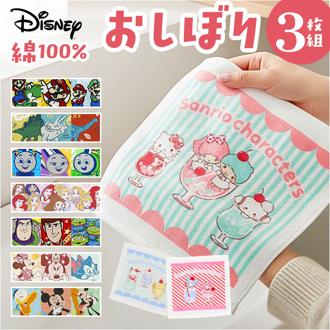 おしぼりタオル 子供 通販 タオル 3枚セット 子供用おしぼりタオル 手拭きタオル ハンドタオル お手拭きタオル キャラクター 男の子 女の子 子ども こども お弁当 給食 遠足 運動会 保育園 幼稚園 入園グッズ 入園準備 入学グッズ 入学準備 キッズ