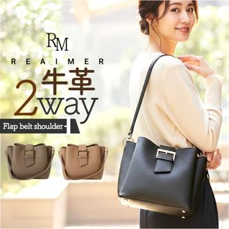 ハンドバッグ レディース 本革 2way 通販 REAIMER リエメ MHL25010 ショルダーバッグ 斜めがけバッグ 肩掛けバッグ ハンドバック ショルダーバック きれいめ 上品 レザー 牛革 大人 女性 小さめ 通勤 シンプル おしゃれ フォーマル