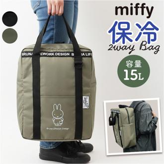 リュック 保冷 2WAY キャラクター 通販 保冷リュック リュックサック デイパック 保冷バッグ 保冷バック エコバッグ エコバック トートバック トートバッグ トート 手提げ 大容量 保温 保冷保温 縦型 たて型 レディース メンズ かわいい 男女兼用