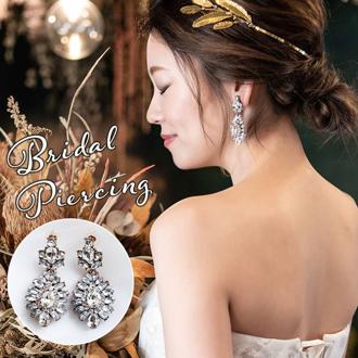 ブライダル ピアス 大ぶり 通販 ブライダルピアス ブライダルアクセサリー ウェディングアクセサリー 揺れるタイプ ゆれる 結婚式 花嫁 新婦 披露宴 パーティ 二次会 2次会 前撮り ウェディングドレス クリアストーン ヴィンテージ風 マーキスカット E-11