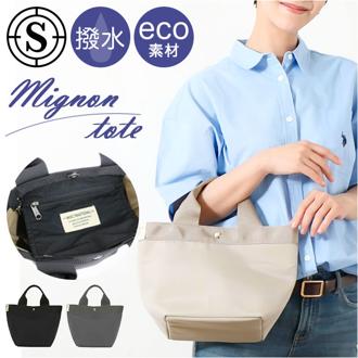 トートバッグ レディース 通販 バッグ 鞄 かばん 手提げバッグ ミニトートバッグ サブバッグ 雨 汚れに強い ミニバッグ ランチバッグ ハンドバッグ 通勤 通学 女性 大人 おしゃれ かわいい シンプル レディースバッグ 軽量 ギフト お出掛け
