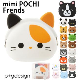 小銭入れ circus サーカス p+gdesign コインケース がま口 レディース メンズ 通販 かわいい シリコン キーケース 小さい キャラクター ミニ がまぐち ミミポチ フレンズ mimi POCHI Friends 猫 ねこ 犬 小物入れ 財布・ケース MBW-72247 gmc-pc-frnds-ztx 4571192349179