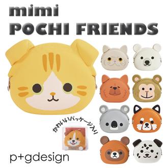 がま口 p+gdesign ピージーデザイン 通販 財布 サイフ レディース キッズ 子供用 レトリーバー パグ ダルメシアン ジャックラッセルテリア 犬グッズ 犬雑貨 がまぐち 小銭入れ 小物入れ ケース コインケース ミミポチフレンズ