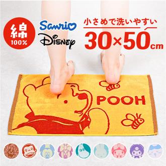 バスマット キャラクター ミニ 通販 バス マット 浴室マット 足拭きマット お風呂マット 足ふきマット タオル ミニタオル ミニサイズ 小さめ 小さい コンパクト 速乾 吸水 お風呂 ギフト 贈り物 贈りもの 浴室 一人暮らし