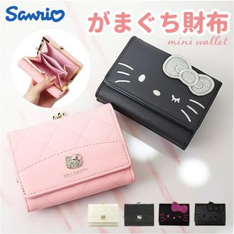 サンリオ 財布 三つ折り 通販 三つ折り財布 3つ折り財布 ミニ財布 折りたたみ財布 がまぐち財布 がま口財布 sanrio グッズ お財布 おさいふ レディース かわいい おしゃれ 女性 大人 女子 女の子 小学生 中学生 高校性 誕生日 入学祝い