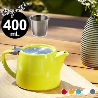 ティーポット 400ml 通販 ミニスタンプティーポット ティポット 急須 きゅうす おしゃれ 紅茶 お茶 洗いやすい かわいい 食器 ティーウエア 陶器 食器 洋食器 台所用品 キッチン用品 新生活
