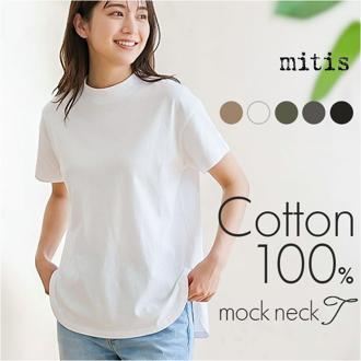 mitis Tシャツ ミティス 通販 モックネックTシャツ カットソー 前後差 プルオーバー レディース 半袖 夏 春夏 春秋 モックネック シンプル カジュアル インド綿 おしゃれ 女性 大人 オシャレ かわいい トップス レディースファッション