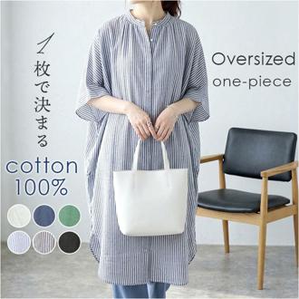 mitis ワンピース ミティス 通販 オーバーサイズブラウスワンピース シャツワンピース 夏 春夏 春秋 フレンチスリーブ ドルマンスリーブ 前開き 前ボタン レディース シンプル 膝丈 インド綿 おしゃれ 女性 大人 かわいい レディースファッション
