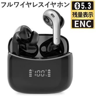 ワイヤレスイヤホン 通販 ノイズキャンセリング ワイヤレス イヤホン イヤホンマイク ヘッドセット bluetoothイヤホン ワイヤレスイヤフォン ブルートゥース 通話 ハンズフリー 片耳 両耳 スポーツ 超軽量 ノイキャン Mi Tune01 オーディオ