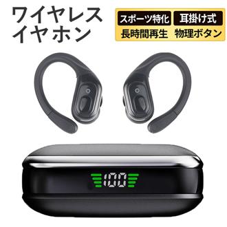 ワイヤレスイヤホン 通販 ノイズキャンセリング ワイヤレス イヤホン イヤホンマイク ヘッドセット bluetoothイヤホン ワイヤレスイヤフォン ブルートゥース 通話 耳かけ 片耳 両耳 スポーツ ランニング ノイキャン Mi Tune02 オーディオ