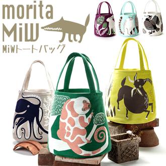 morita miw トート 通販 トートバッグ レディース 大きめ ブランド MiW モリタミウ 森田miw MiW style おしゃれ 可愛い 大人 かわいい 綿 コットン 100％  しっかり 動物 アニマル どうぶつ マチあり マチ広 moritaMiW ×楠橋紋織 コラボ レディースバッグ