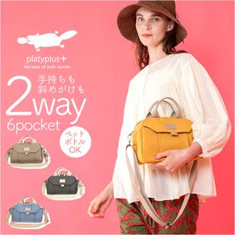 ショルダーバッグ レディース 斜めがけ 大人 軽量 小さめ 通販 斜めがけバッグ ミニボストンバッグ ショルダーバック ミニバッグ 肩掛け 軽い 旅行 おしゃれ シンプル 無地 大人かわいい 大人可愛い カジュアル ナチュラル 女性 女子 レディースバッグ